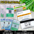 1 pcs Student's Plastic ID Card UV Print with Gift.