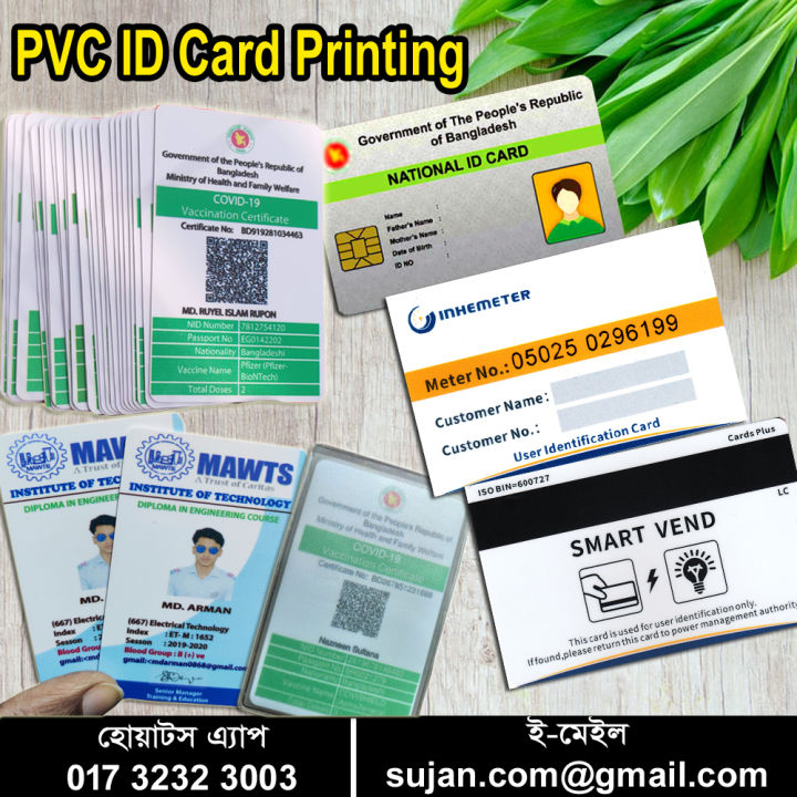 1 pcs Student's Plastic ID Card UV Print with Gift