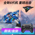 6th Generation Stunt RC Drone – Flip & 360° Spin Flying UFO.