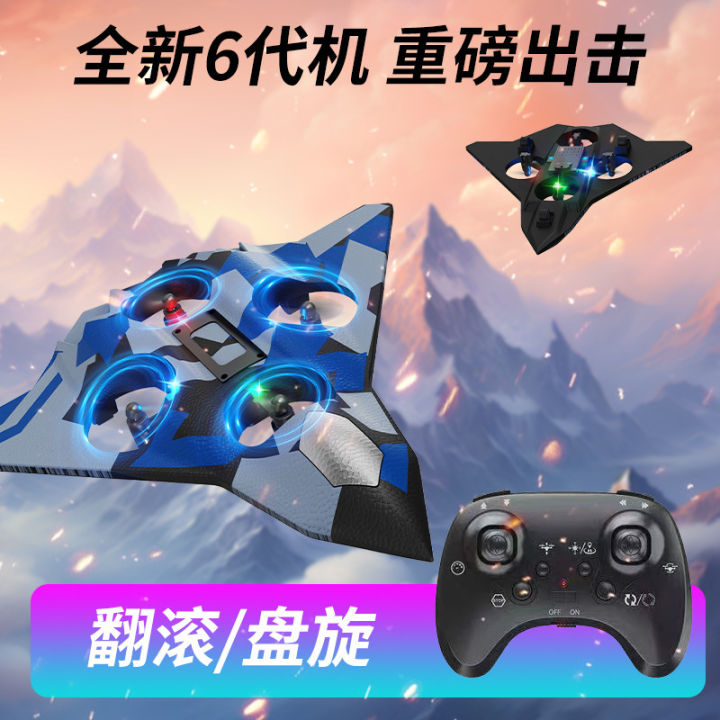 6th Generation Stunt RC Drone – Flip & 360° Spin Flying UFO
