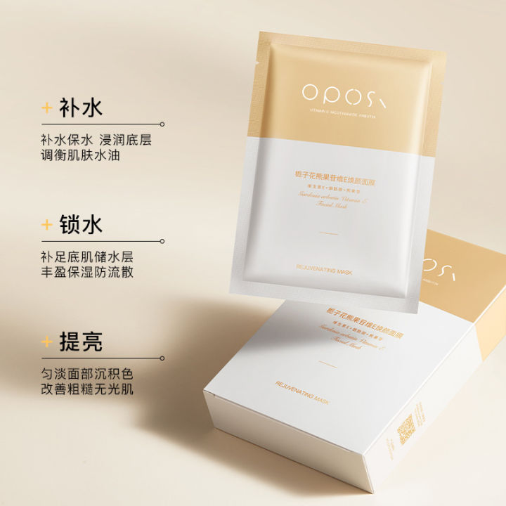 OPOSi%20Gardenia%20Arbutin%20Vitamin%20E%20Rejuvenating%20Mask%20Brightening%20and%20delicate%20pores%20moisturizing%20and%20nourishing%20plant%20mask%20-%20Image%202
