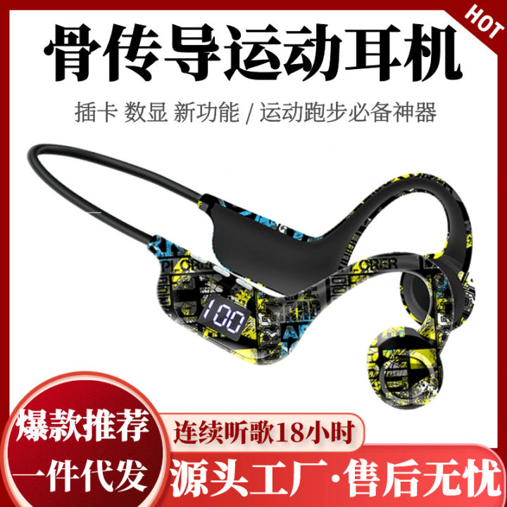 Private model vibration bone conduction Bluetooth earphone card insertion digital display ear hanging sports earphones with ultra long battery life