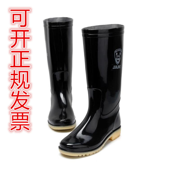 Junjing rain boots, anti-slip waterproof high water shoes, men's industrial and mining oil-resistant, acid-alkali resistant labor protection boots, flood-resistant labor protection rain boots
