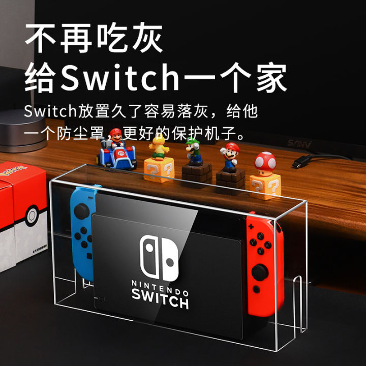 Suitable for Nintendo switcholed dust cover switch transparent acrylic game console base box ns
