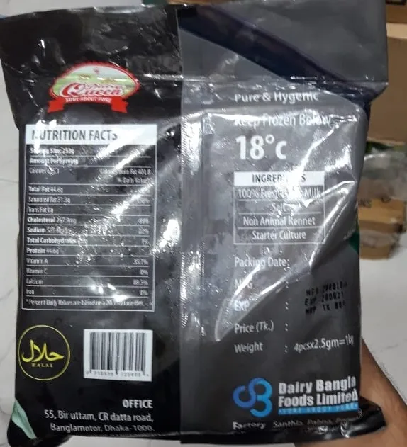 Mozzarella%20Cheese%201%20kg%20-%20Image%203