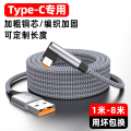 CASIFY G1 6A 120W Elbow Cable USB to Type C Cable 90 Degree Type C Elbow Cable Fast Charing Cable Data Cable 120W Fast Charging Cable 1M. 