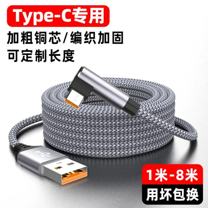 CASIFY%20G1%206A%20120W%20Elbow%20Cable%20USB%20to%20Type%20C%20Cable%2090%20Degree%20Type%20C%20Elbow%20Cable%20Fast%20Charing%20Cable%20Data%20Cable%20120W%20Fast%20Charging%20Cable%201M%20-%20Image%202