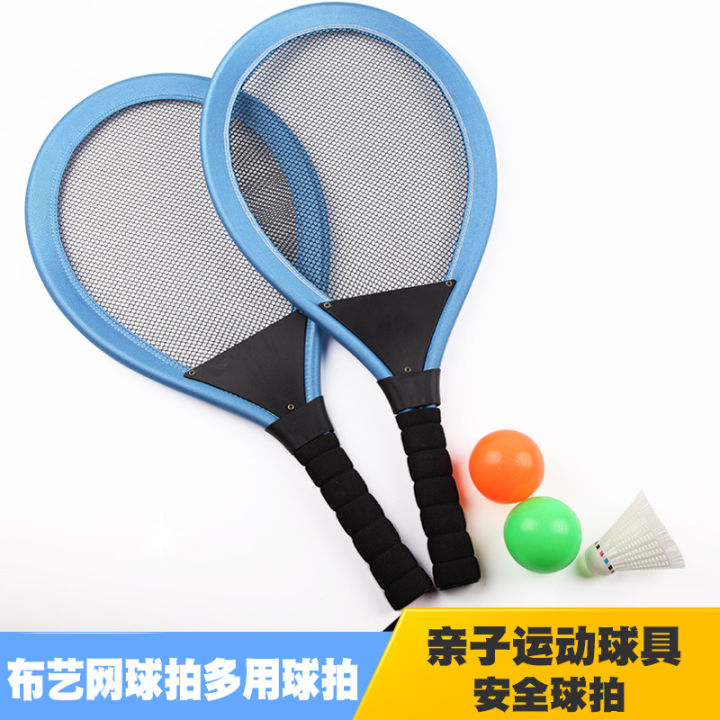 Children's cloth badminton rackets, beach rackets, kindergarten outdoor sports rackets, ball toys factory direct sales