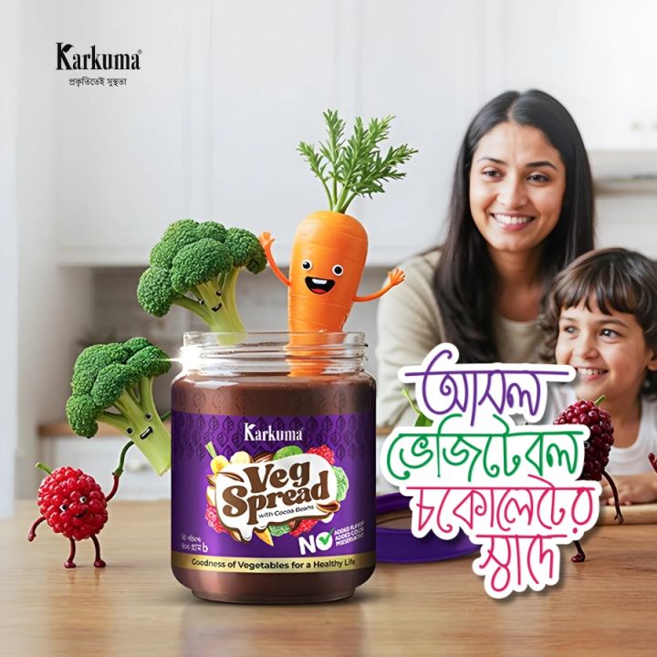 Karkuma%20VegSpread%20400g%20-%20Image%204