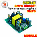 220V to 5V SMPS Power Supply Module | USB Output | Mobile Charger Circuit | Compact AC-DC Converter. 