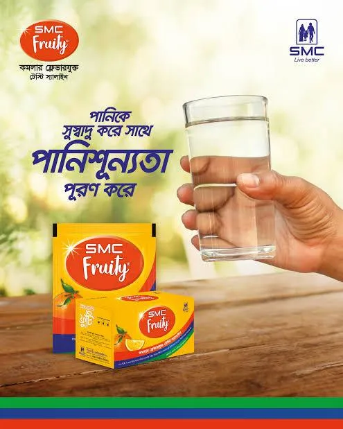 SMC%20Orange%20Flavor%20Fruity%20Tasty%20Saline%2020%20Pcs%201%20Box%20-%20Image%206