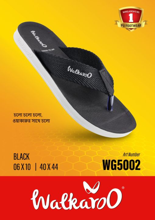 WALKAROO GENTS BLACK COLOR CASUAL AND COMFORTABLE SANDAL | Daraz.com.bd