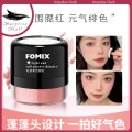 FACE Light Penetrating Soft Blush Mushroom Head Lazy Air Cushion Blush Highlight Fit One Soft Mist Rouge Powder High. 