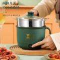 Electric Cooking Pot Multifunctional Nonstick Household Cooking Pot 1-2 Person Single/Double Layer Hot Pot Electric Rice Cooker Machine. 