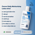 CeraVe Daily Moisturizing Lotion 87ml - Lightweight & Hydrating for Normal to Dry Skin. 