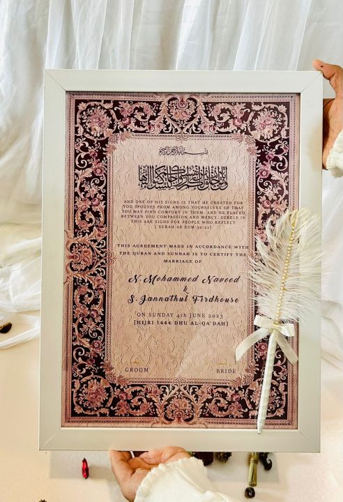 Nikah%20nama/kabin%20nama/Marriage%20Certificate%20Printing%20-%20Image%205