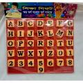 Educational Alphabets Toy, Learning Bangla  Bangla Alphabet Refrigerator Magnets. 