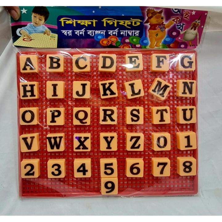 Educational Alphabets Toy, Learning Bangla  Bangla Alphabet Refrigerator Magnets