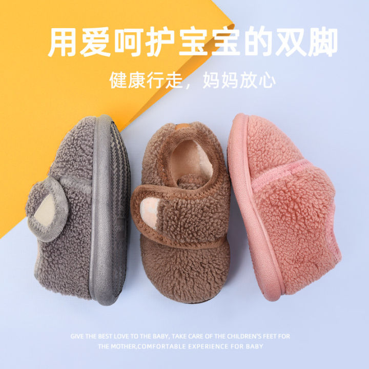 Children's cotton slippers, boys' autumn and winter bags, heels