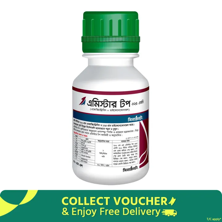 AMISTAR TOP 325 SC Fungicide - 50ml
