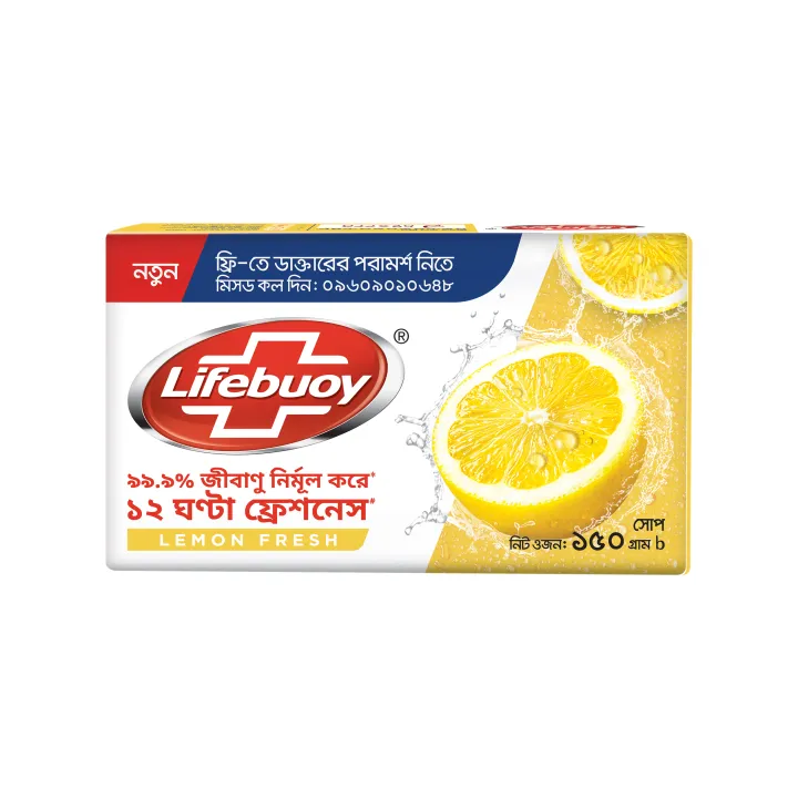Lifebuoy%20Skin%20Cleansing%20Soap%20Bar%20Lemon%20Fresh%20150g%20-%20Image%202