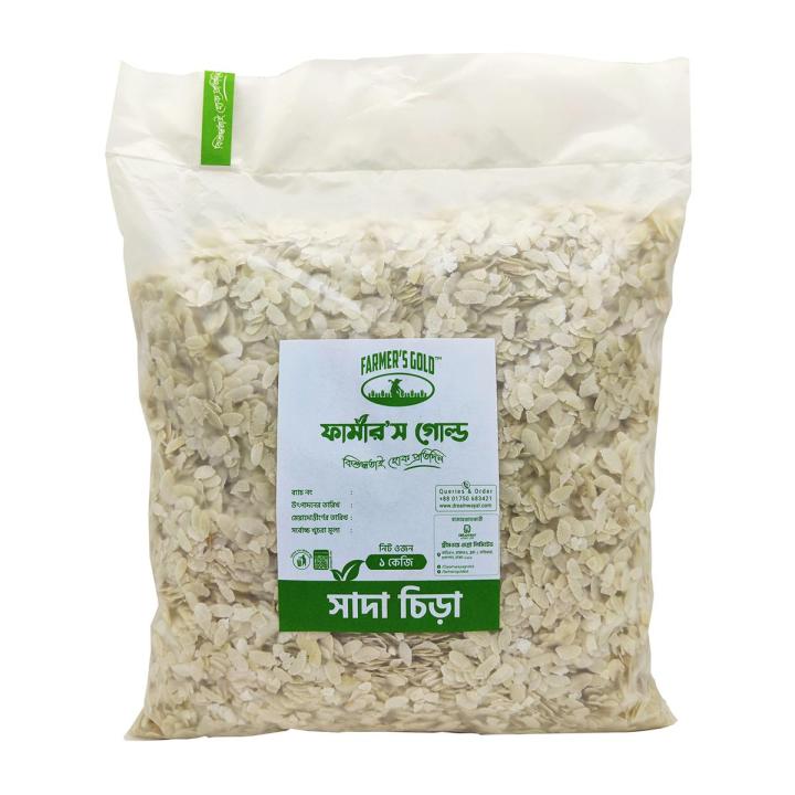 White Flattened Rice -  1 Kg