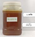 100% Pure and Chemical free Litchi Flower Honey 1kg. 