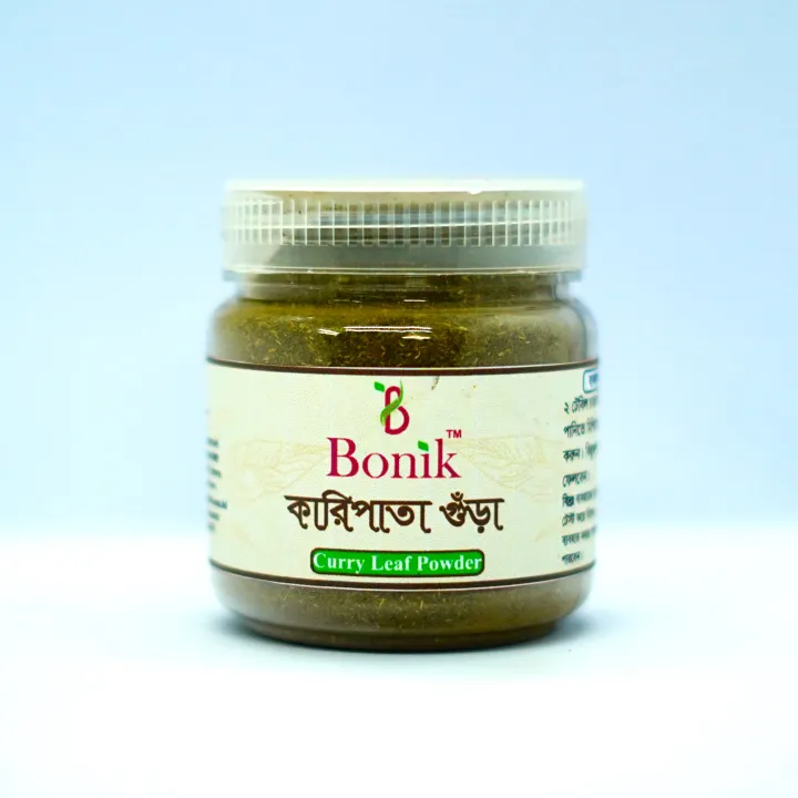 Curry%20Leaf%20Powder/%20Kari%20Leaf%20Powder/%20Kari%20Pata%20Gura%20(50gm)%20-%20Image%203