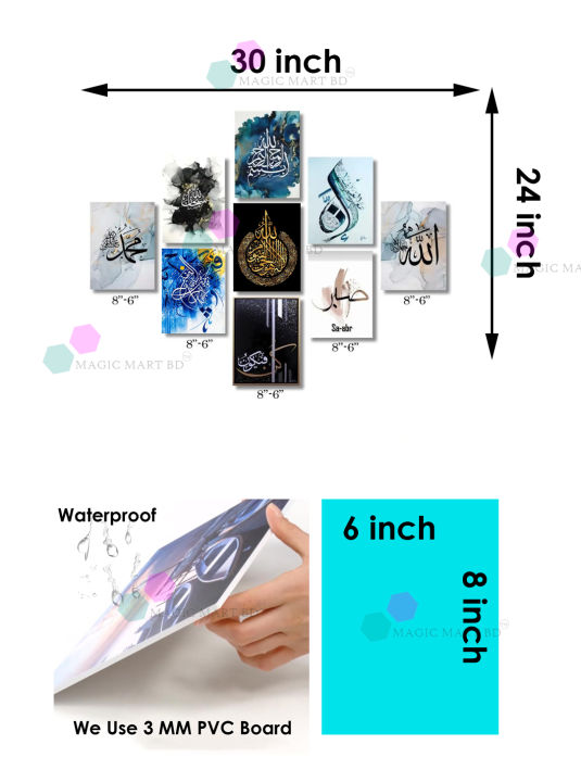 9-Piece%20Set%20Arabic%20Calligraphy%20Wall%20Art%20PVC%20Board%20Set%20-%20Waterproof%20Home%20Decor%20Posters%20for%20Wall%20and%20Canvas%20-%20Image%202