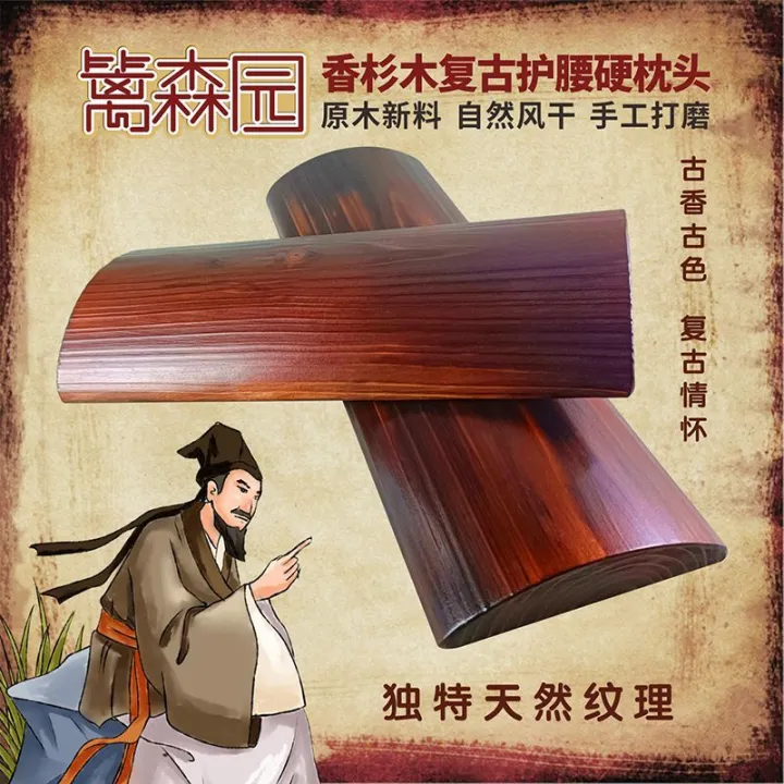 Solid%20Wood%20Waist%20Pillow%20Slipped%20Discs%20Brace%20Special%20Pillow%20Cervical%20Pillow%20Headrest%20Cedar%20Wood%20Slipped%20Discs%20-%20Image%205