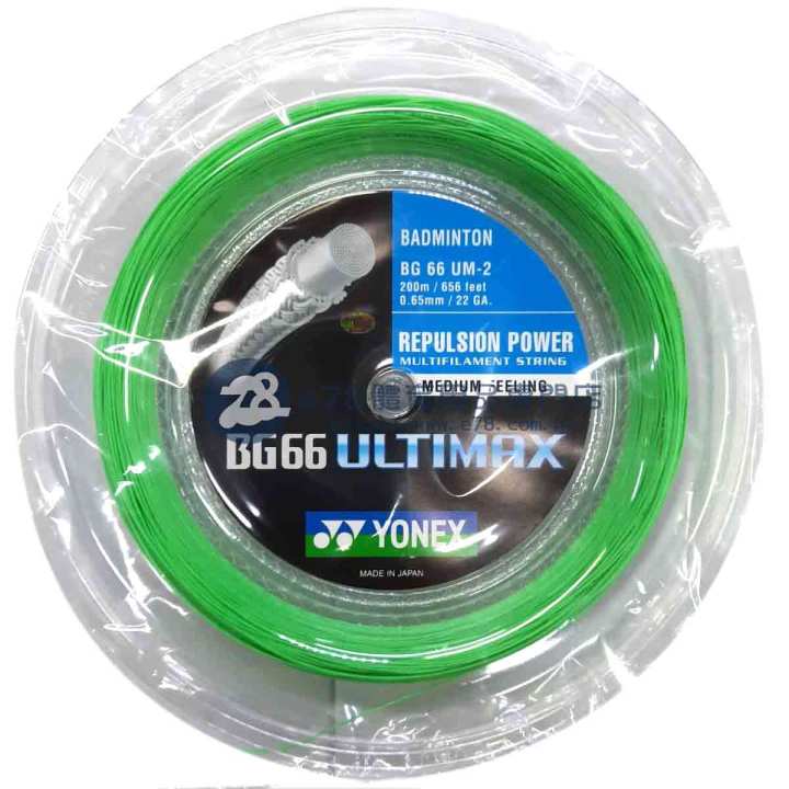 Yonex BG 66 Ultimax 10m(200m) Badminton String (Green)