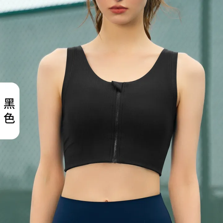 Summer%20New%20High-Strength%20Shockproof%20Front%20Zipper%20Sports%20Underwear%20Nude%20Feel%20One-Piece%20Fixed%20Cup%20Workout%20Yoga%20Bra%20-%20Image%208