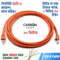 Orange 20M Cat6 Cable Gigabit Ethernet Network Internet Indoor LAN Cable RJ45 Plug Connector Cat 6 Cable for Gaming, Router,Computer.
