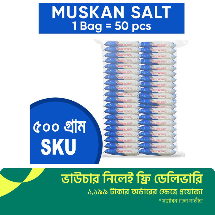 Muskan Salt 500gm (1 Bag-50 Pcs)