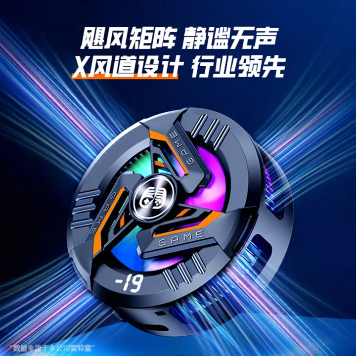 Best-selling%20high-quality%20product%202025%20New%20AI%20Ice-cooled%20phone%20cooler%20GT31%20Semiconductor%20cooler%20with%20magnetic%20attachment,%20popular%20and%20affordable%20for%20live%20streaming%20-%20Image%204