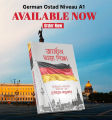 German Ostad Niveau A1 - Hemayet Matubbor. 