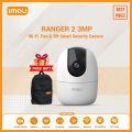 RANGER 2 (3MP) 2K Indoor Smart Security IP WI-FI camera with FREE GIFT ( IMOU official bag). 