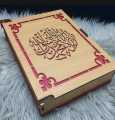 Handmade Wooden Engraved Wood Quran Box Cover Stand Ramadan Gift. 