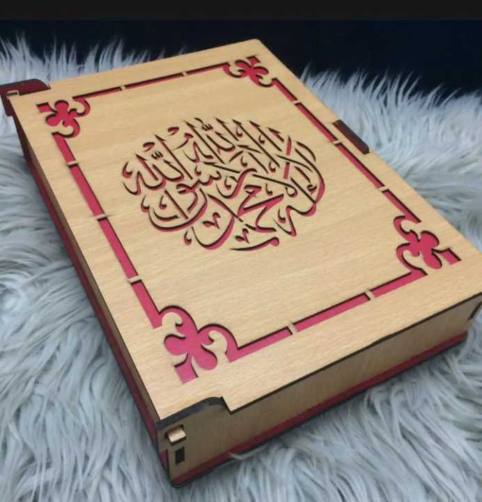Handmade Wooden Engraved Wood Quran Box Cover Stand Ramadan Gift