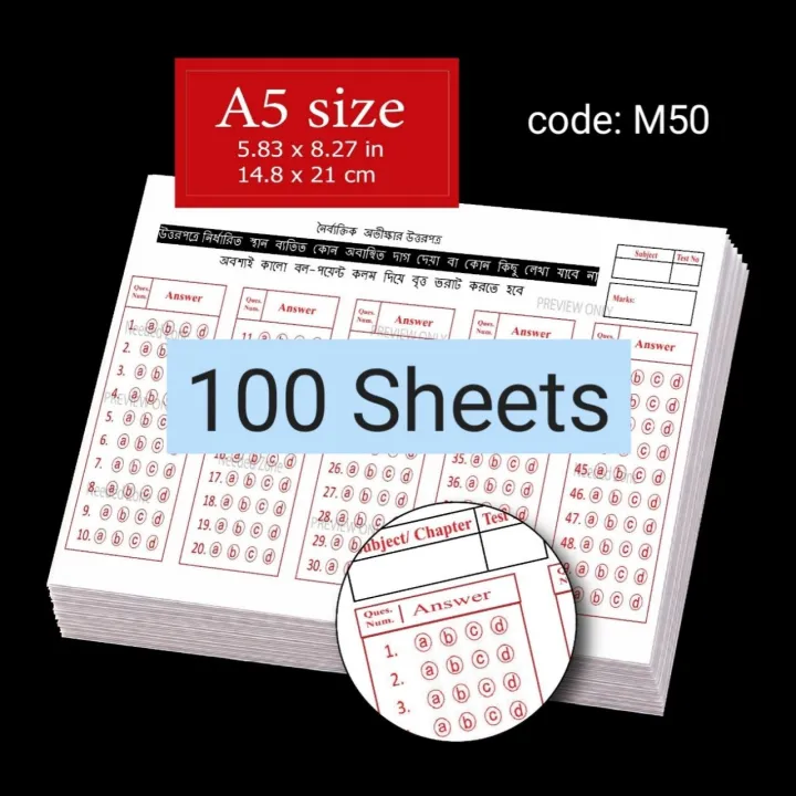 MCQ%20sheet/%20OMR%20Sheet%20for%20HSC/SSC%20Examinee,%20(1%20to%2050%20slots)%20A5%20size%20,%20Specially%20made%20for%20school%20and%20college%20exam%20preparations%20-%20Image%207
