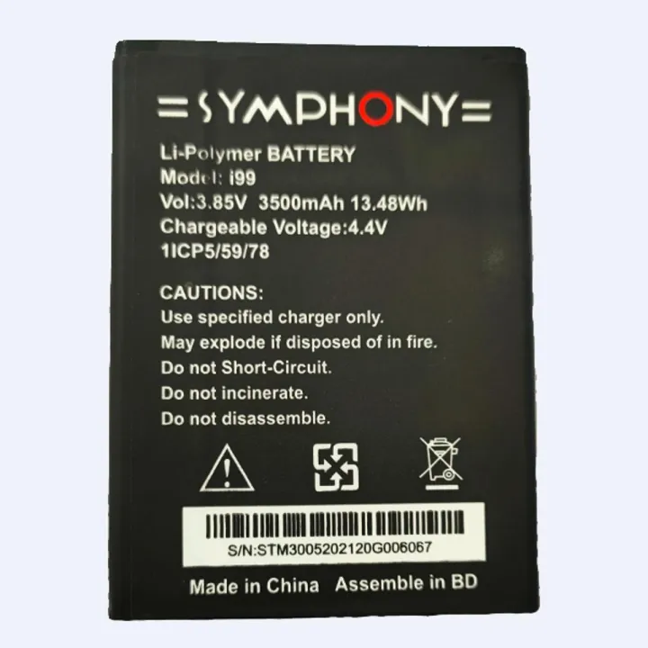 For Symphony i99 / Z25 High Quality Mobile Battery
