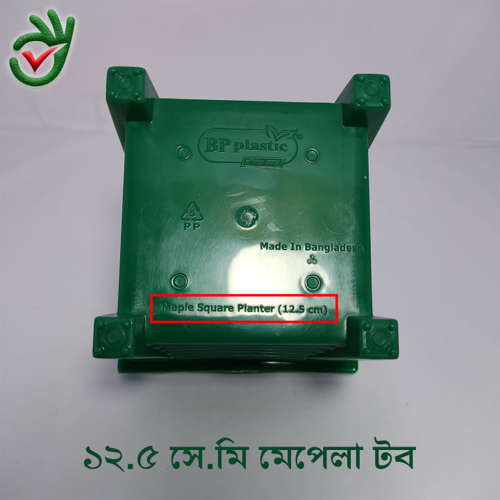 %E0%A7%A7%E0%A7%A8.%E0%A7%AB%20%E0%A6%B8%E0%A7%87%E0%A6%A8%E0%A7%8D%E0%A6%9F%E0%A6%BF%E0%A6%AE%E0%A6%BF%E0%A6%9F%E0%A6%BE%E0%A6%B0%20%E0%A6%85%E0%A6%B0%E0%A7%8D%E0%A6%A5%E0%A6%BE%E0%A7%8E%20%E0%A7%AB%20%E0%A6%87%E0%A6%9E%E0%A7%8D%E0%A6%9A%E0%A6%BF%20%E0%A6%AB%E0%A7%81%E0%A6%B2%E0%A7%87%E0%A6%B0%20%E0%A6%9F%E0%A6%AA%20%E0%A6%8F%E0%A6%95%E0%A6%A6%E0%A6%AE%20%E0%A6%9B%E0%A7%8B%E0%A6%9F%20%E0%A6%9F%E0%A6%AA%20%E0%A7%AA%20%E0%A6%AA%E0%A6%BF%E0%A6%B8%20-%20Image%202