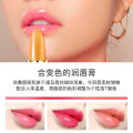 Yacaisi Red Cherry Health Lipstick Lip Balm Temperature Change Color Waterproof No Stain on Cup Lip Balm Thousands of Men and Thousands of Colors Lipstick. 