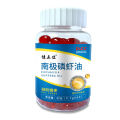 Antarctic krill oil, gel candy, 42g phospholipids, astaxanthin, krill oil, fish oil manufacturers, direct hair.