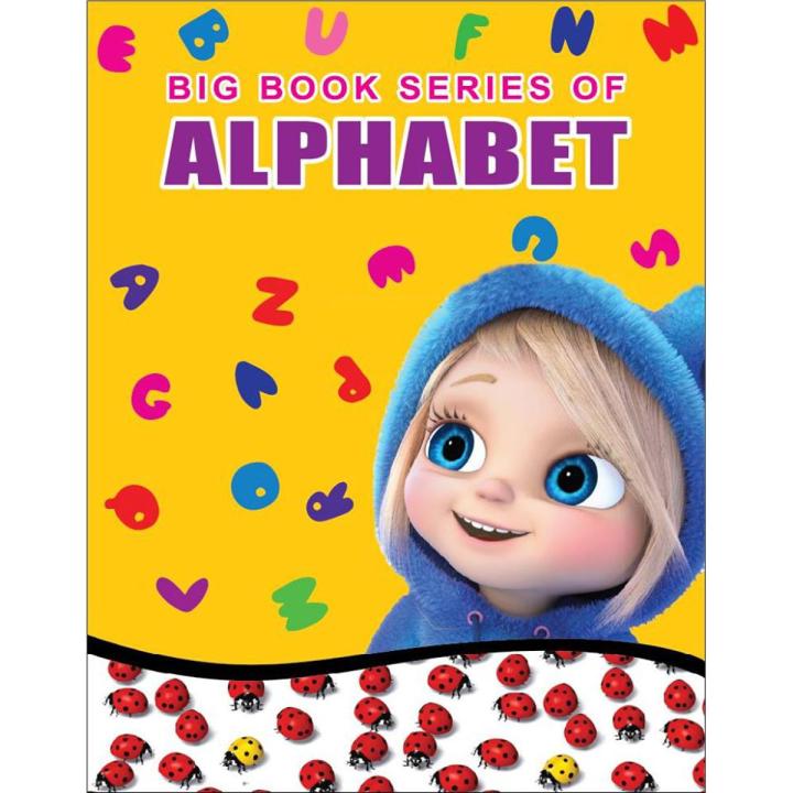 Big Book Series Of Alphabet (Paperback)