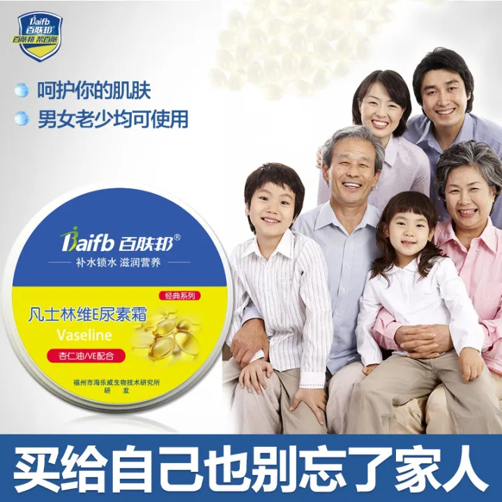 Skinbond%20Vaseline%20Olive%20Vitamin%20E%20Urea%20Cream%20Autumn%20and%20Winter%20Moisturizing%20Moisturizing%20Moisturizing%20and%20Moisturizing%20Moisturizing%20Moisturizing%20-%20Image%204