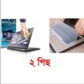 Combo pack Laptop Screen Protector 15.6 Inch.