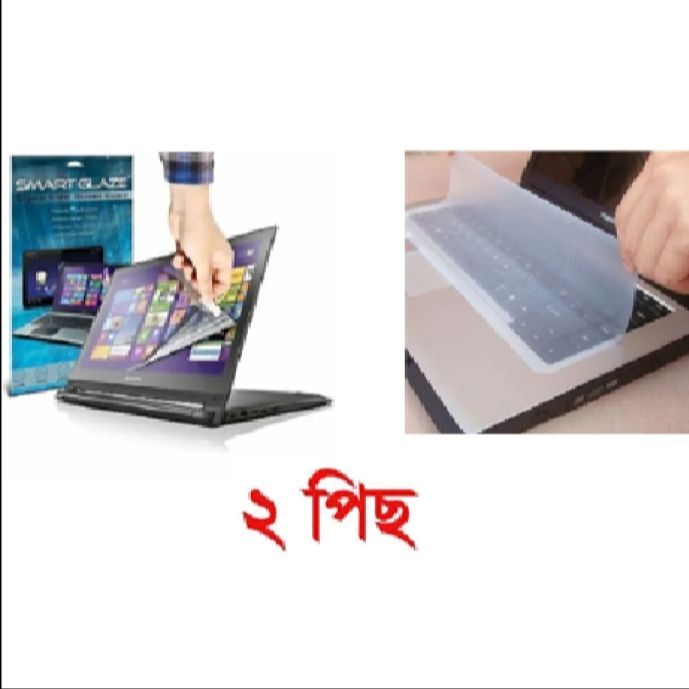 Combo pack Laptop Screen Protector 15.6 Inch