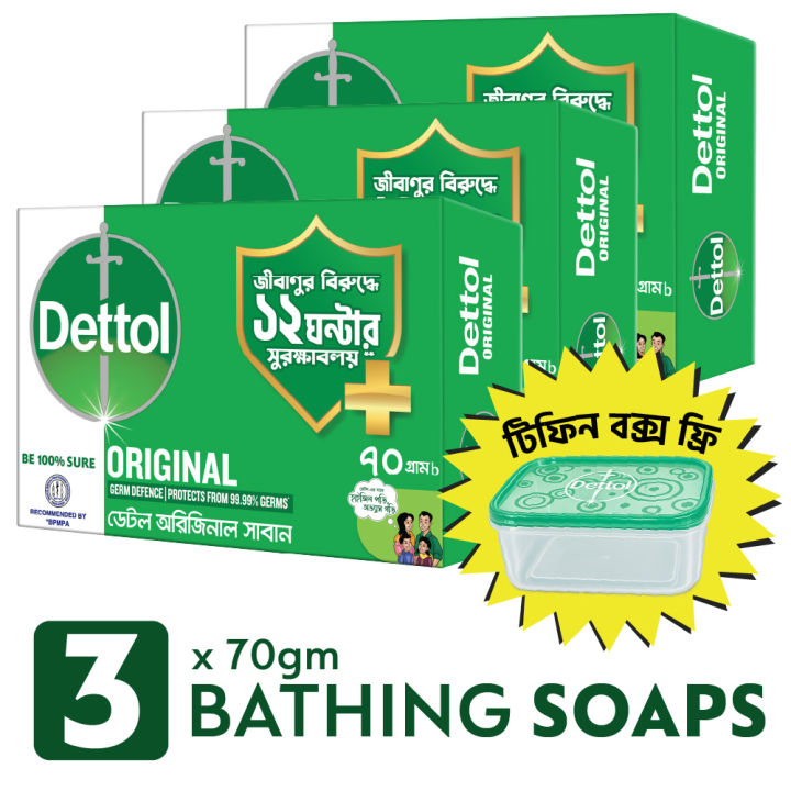 Dettol Soap Original Pack of 3 (70gm X 3), Bathing Bar Soaps with Free Tiffin Box, Protects from 99.99% illness-causing germs
