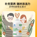 Baihekang brand B vitamin tablets 30 tablets sweet orange flavor VB niacinamide biotin B1B2B6B12 stay up late on fire. 
